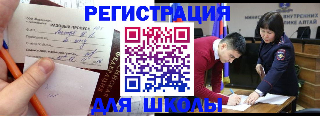 форма 3 в Лукоянове